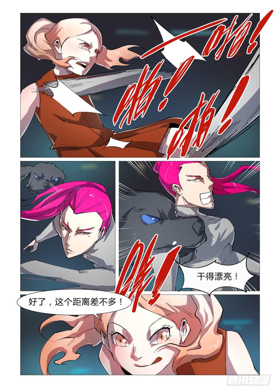 第四十七话-第47话