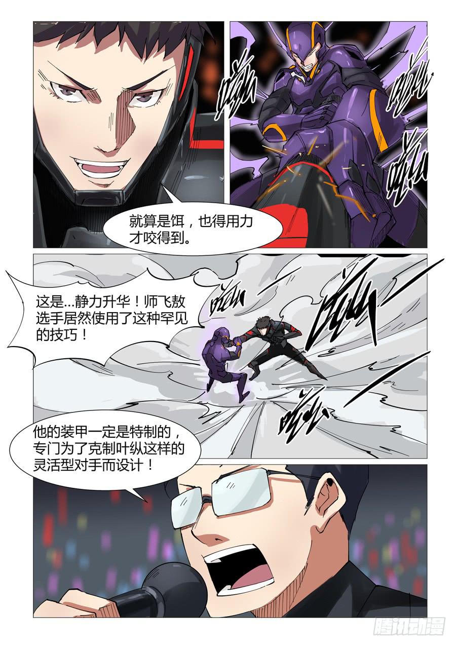 第四十九话-第49话