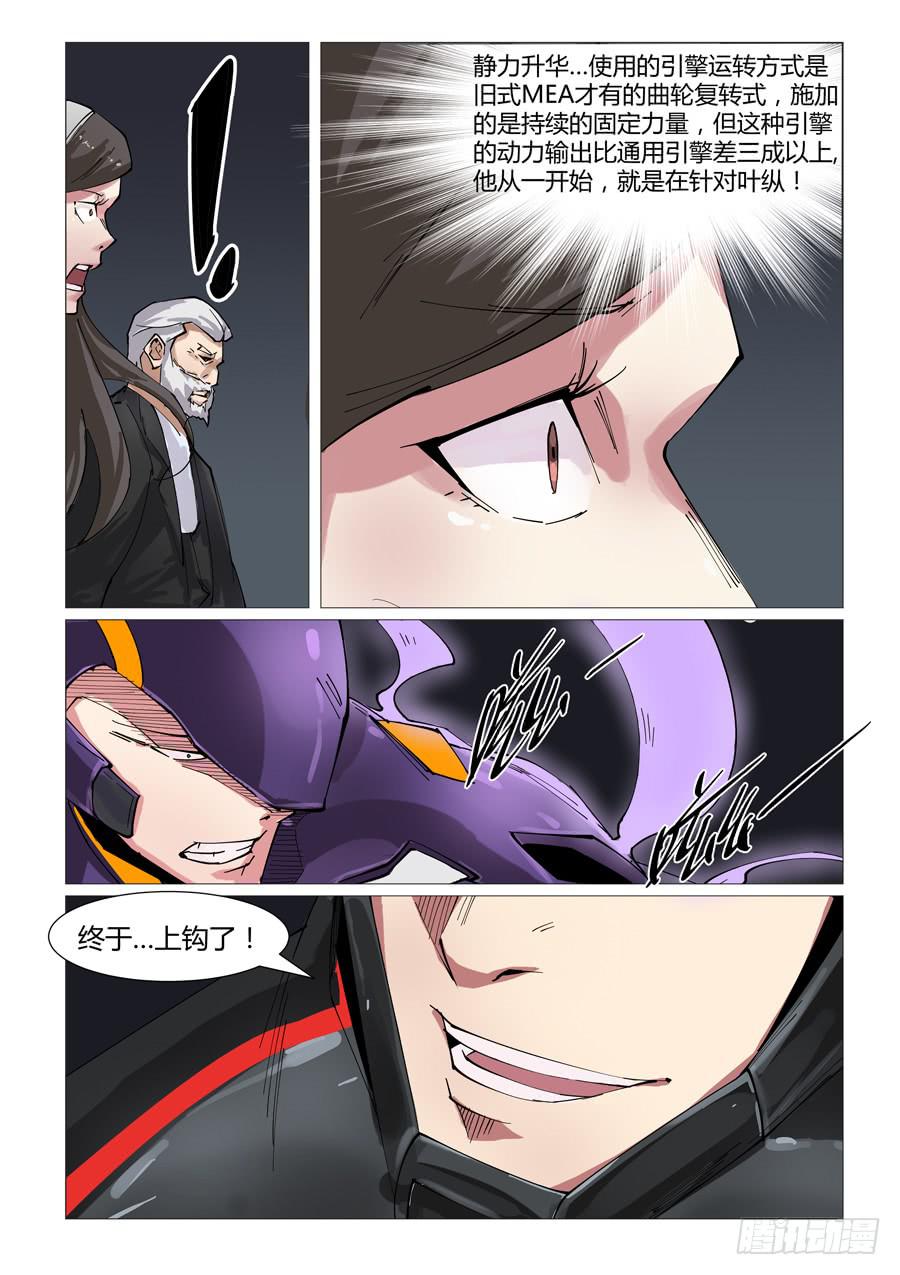 第四十九话-第49话