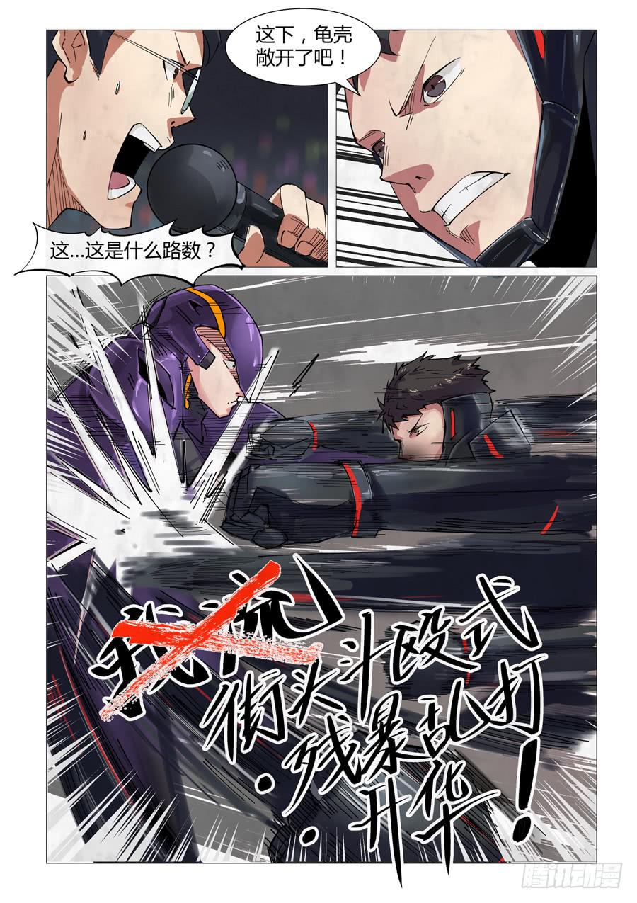 第四十九话-第49话