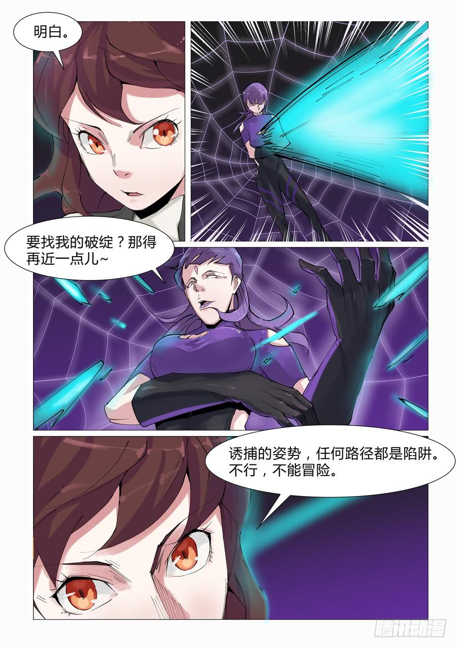 第四十九话-第49话