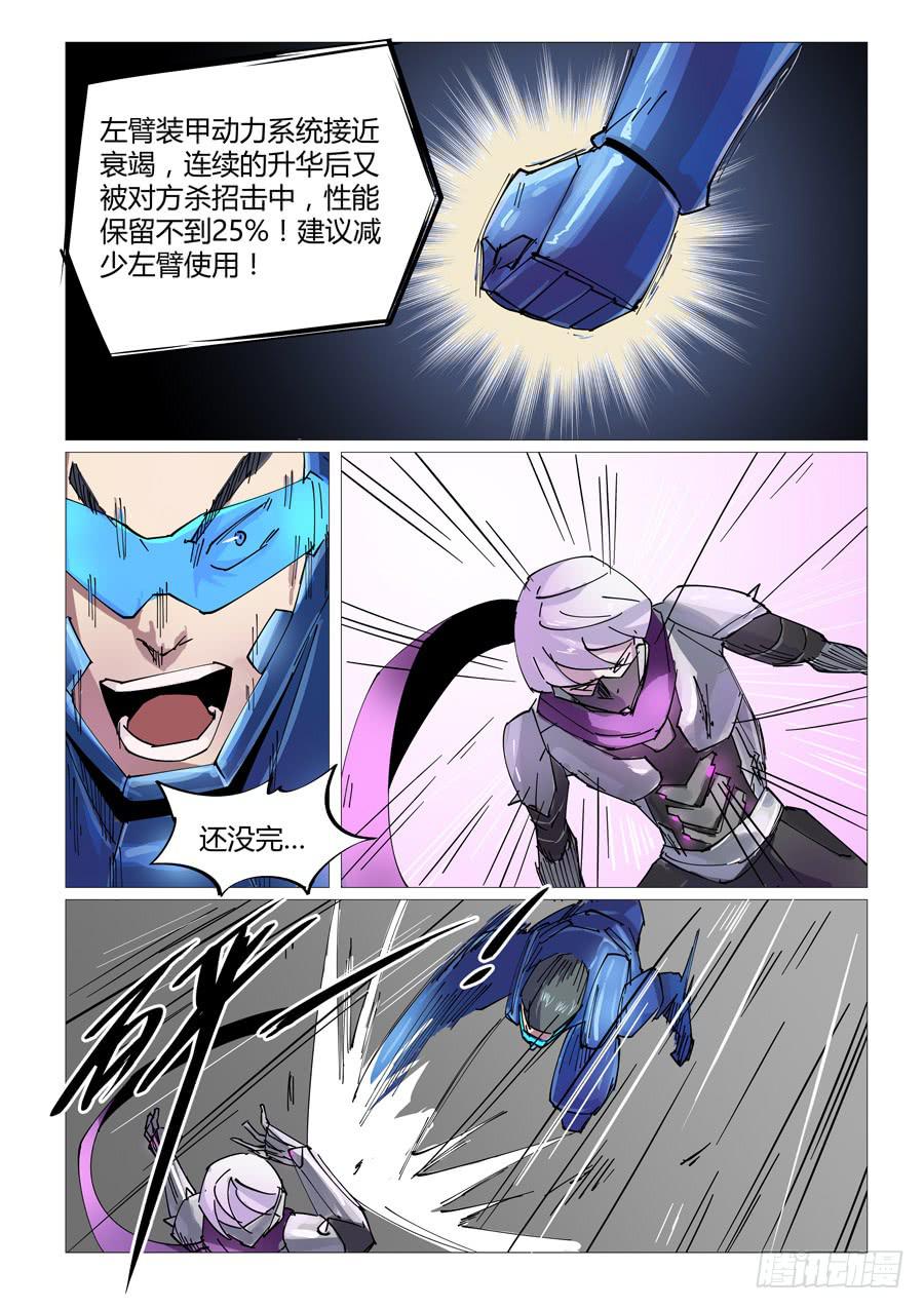 第五十一话-第51话