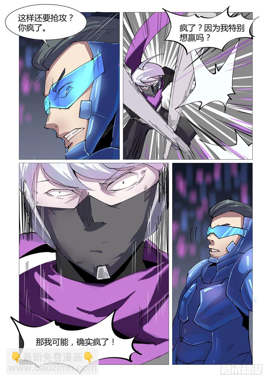 第五十一话-第51话