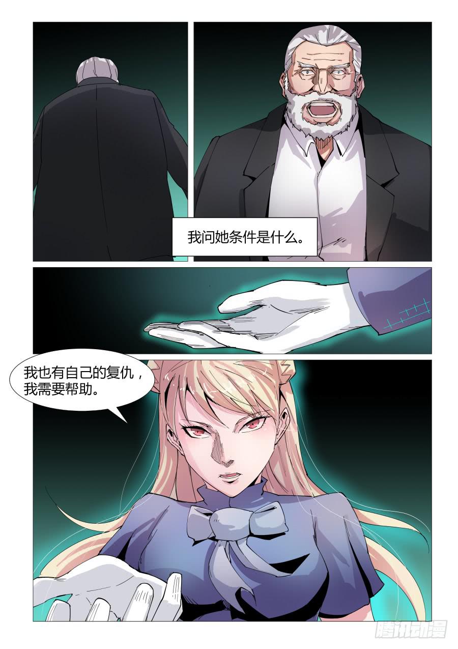 第五十三话-第53话