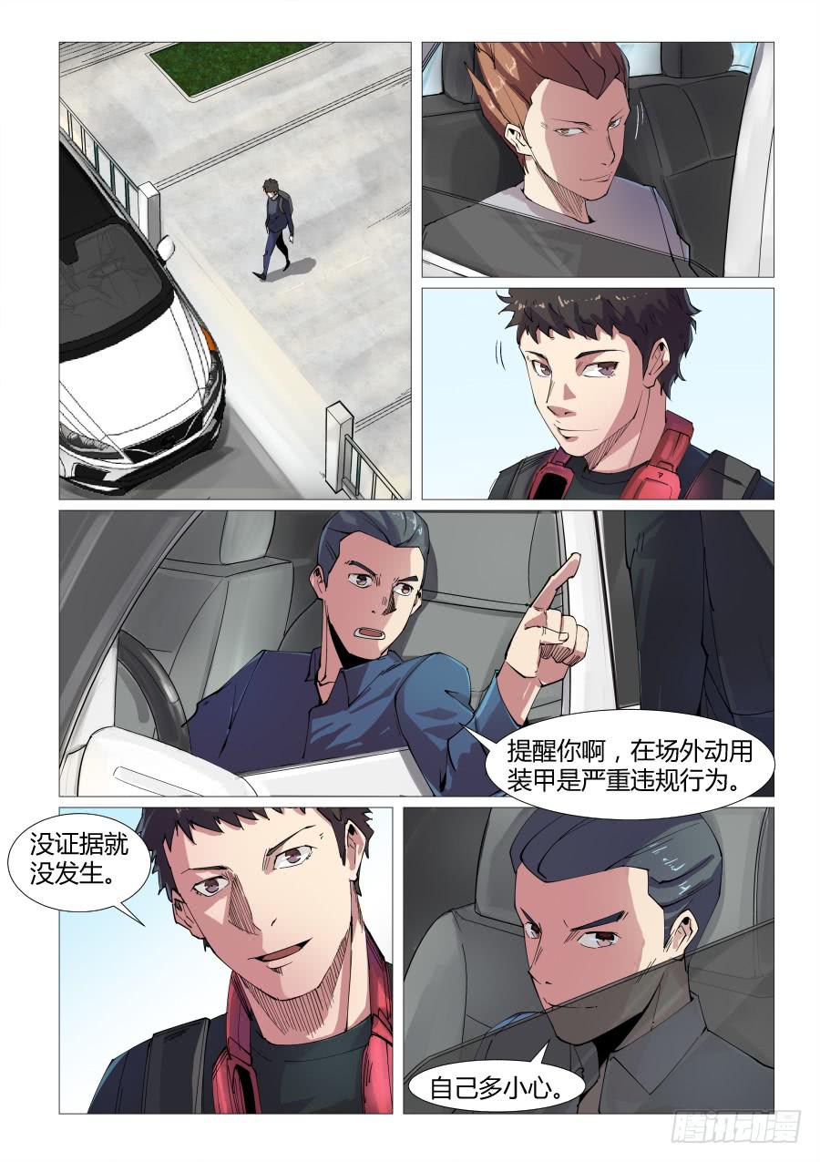 第五十五话-第55话