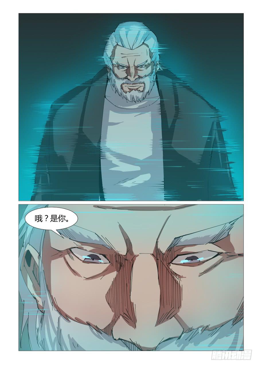 第五十五话-第55话