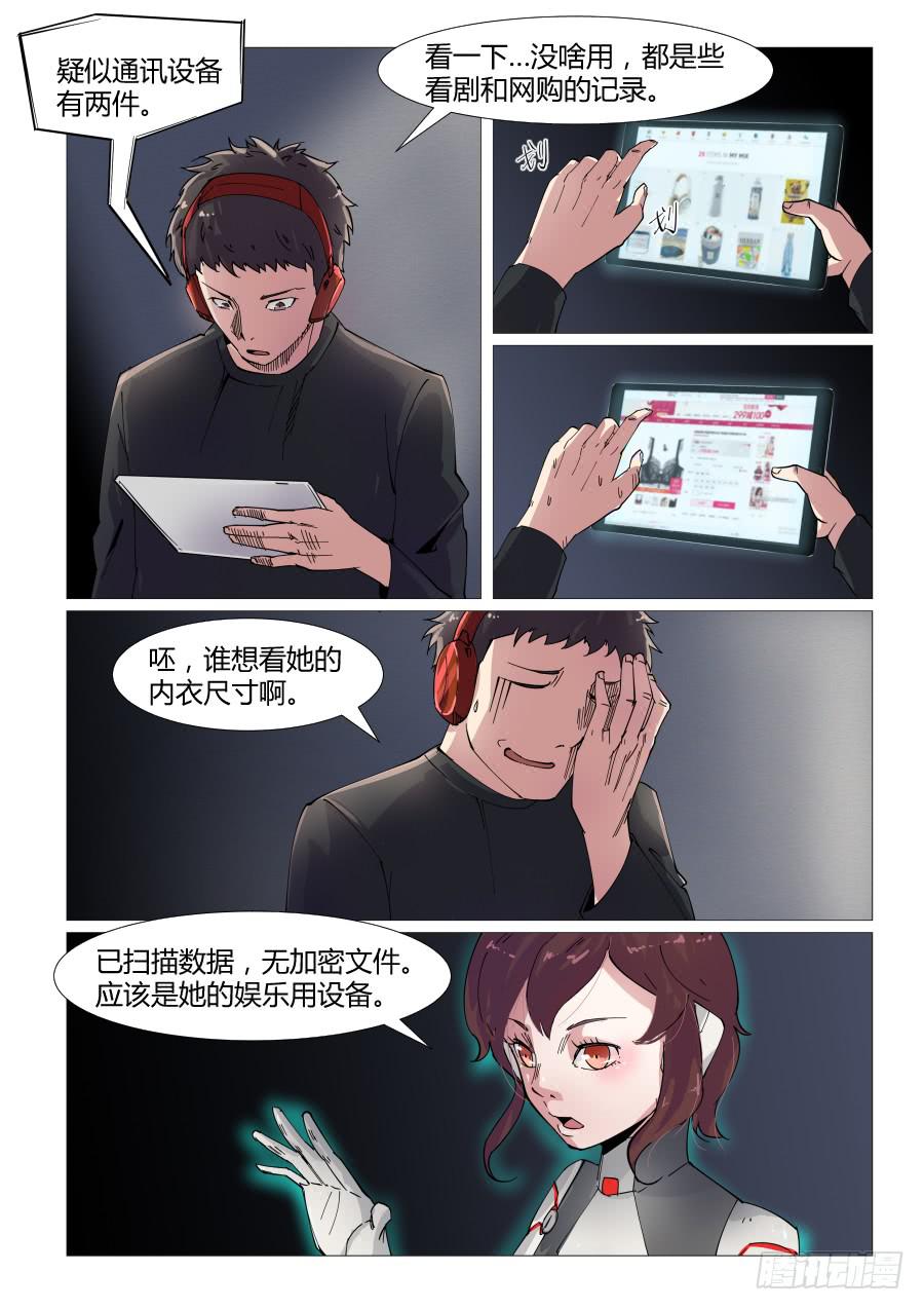 第五十五话-第55话