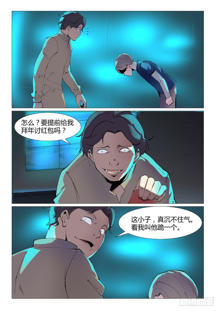 第五十七话-第57话