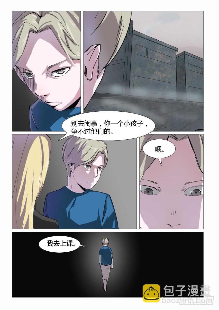 第五十七话-第57话