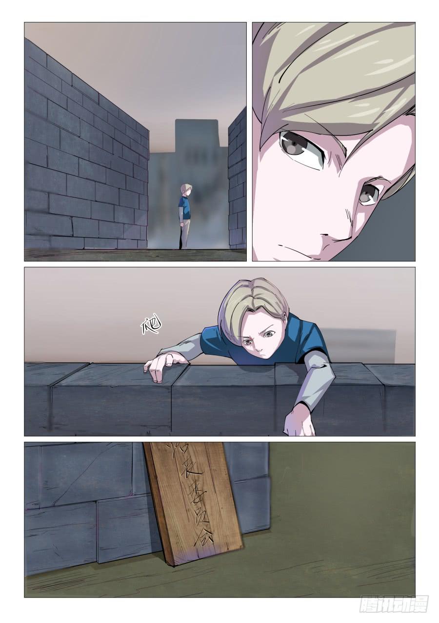 第五十七话-第57话