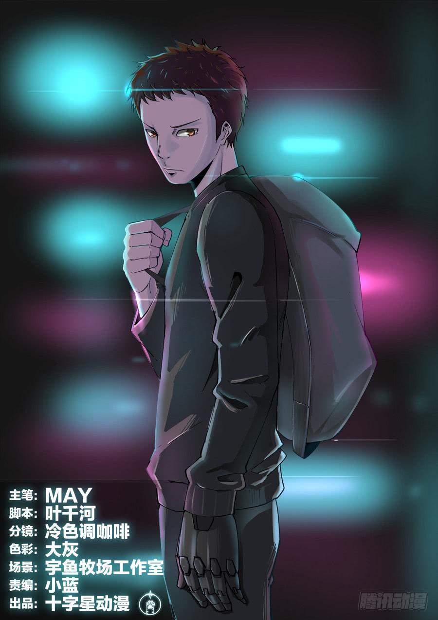 第五十九话-第59话