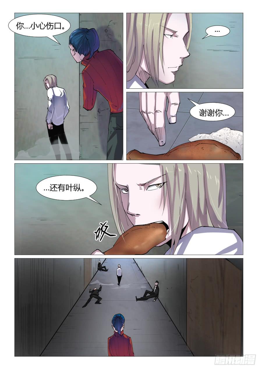 第五十九话-第59话