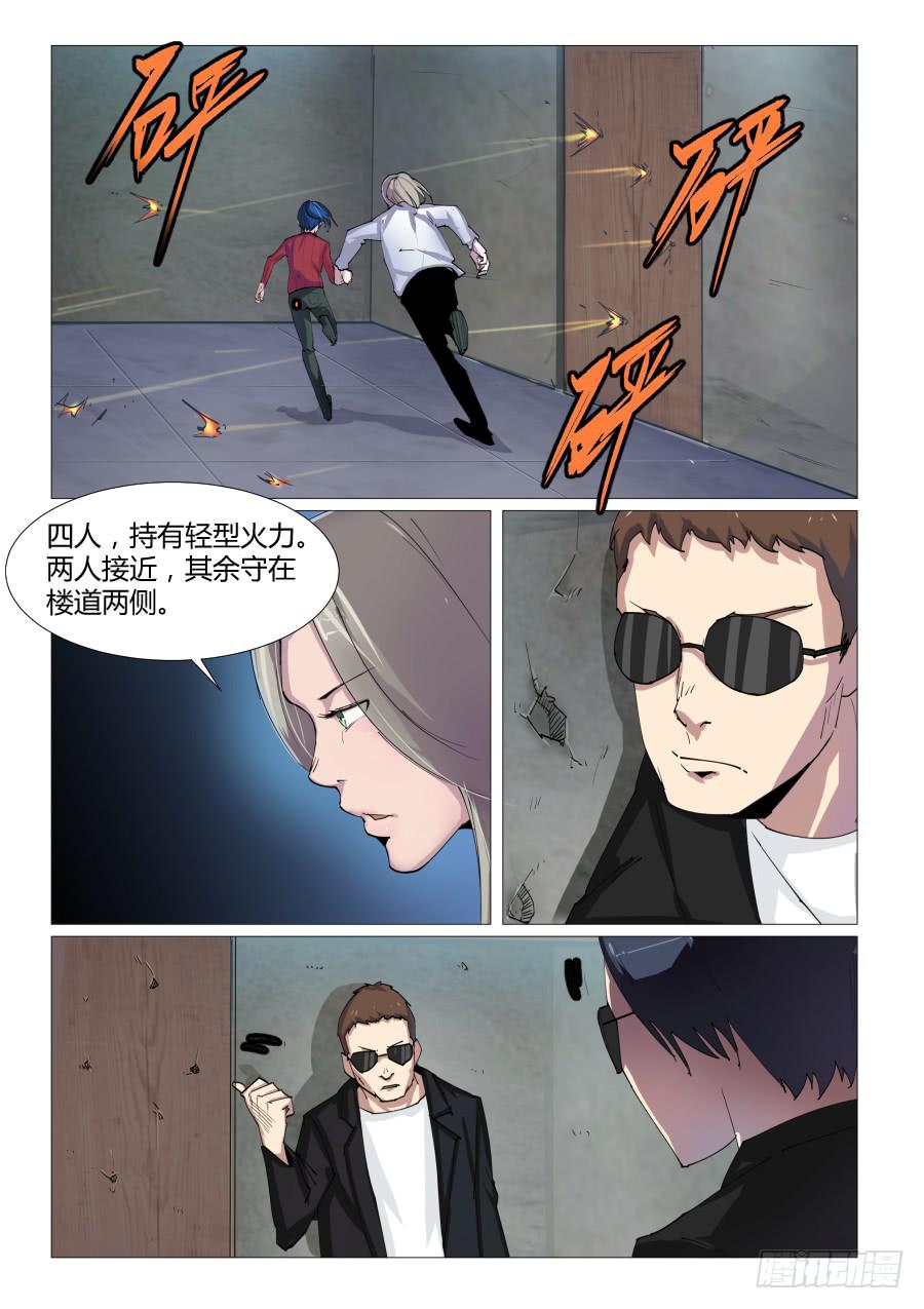 第五十九话-第59话