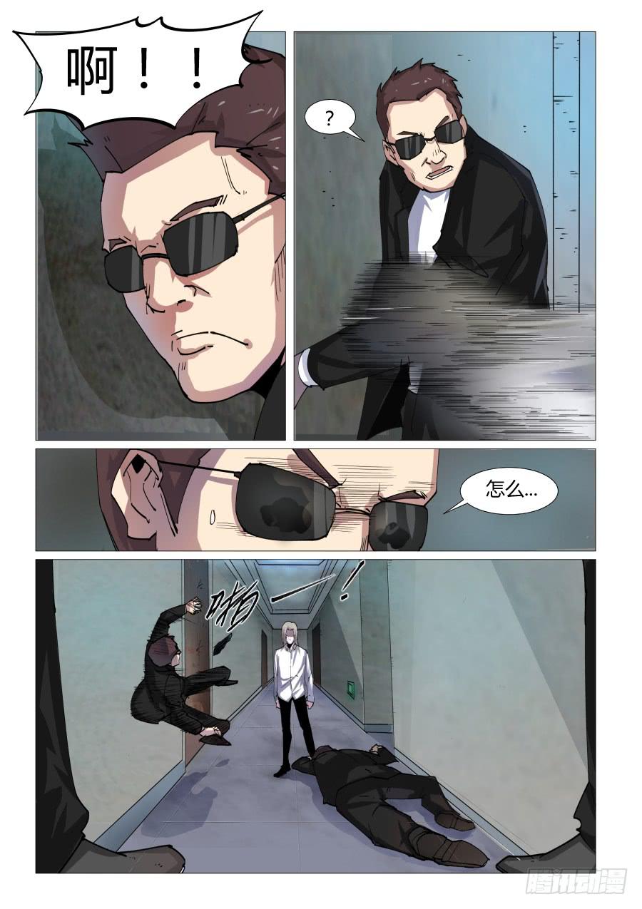 第五十九话-第59话