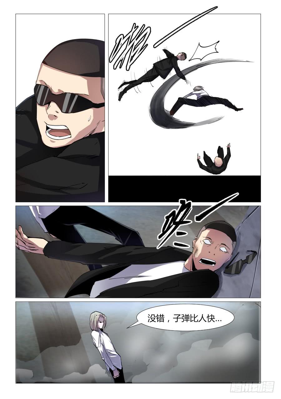 第五十九话-第59话