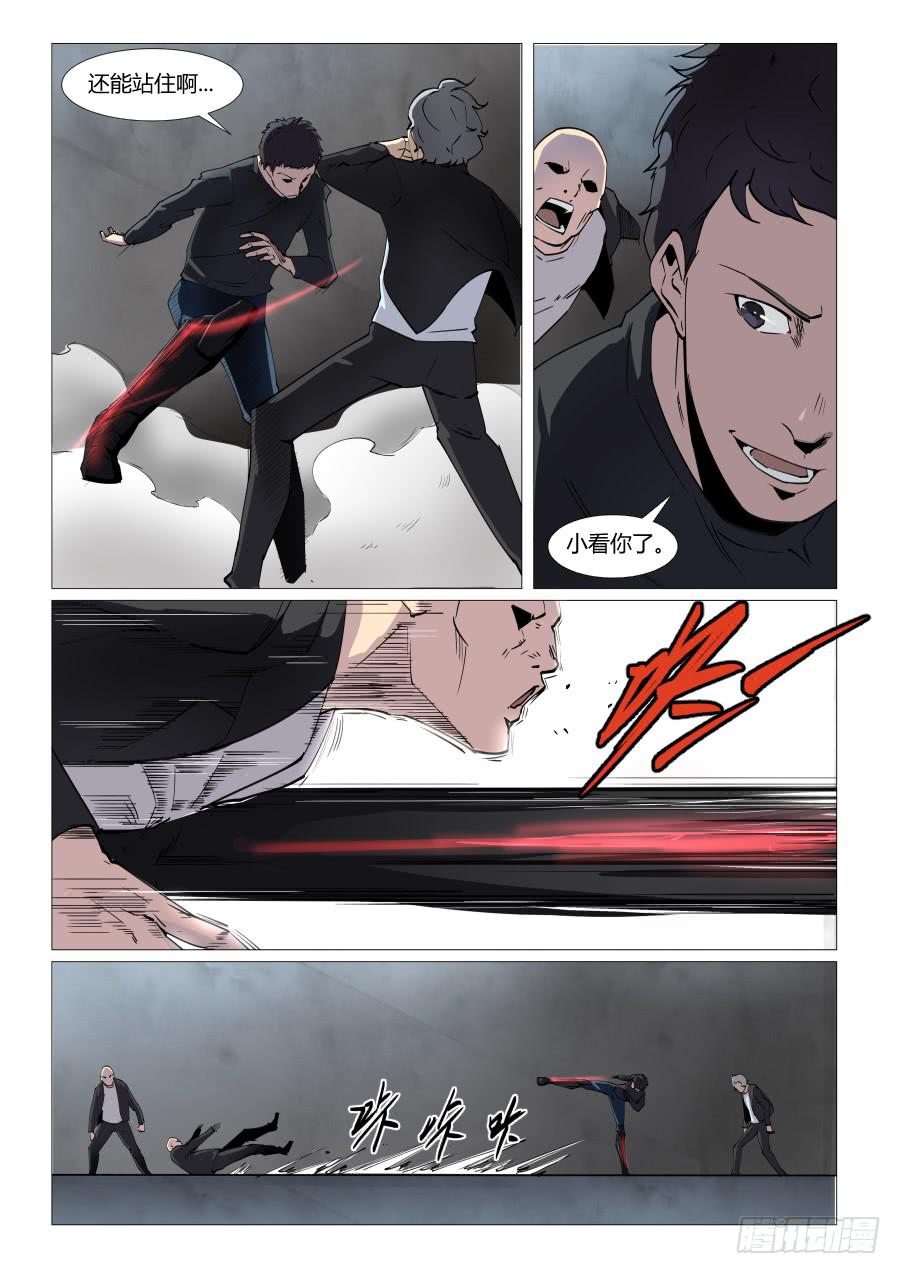 第六十一话-第61话