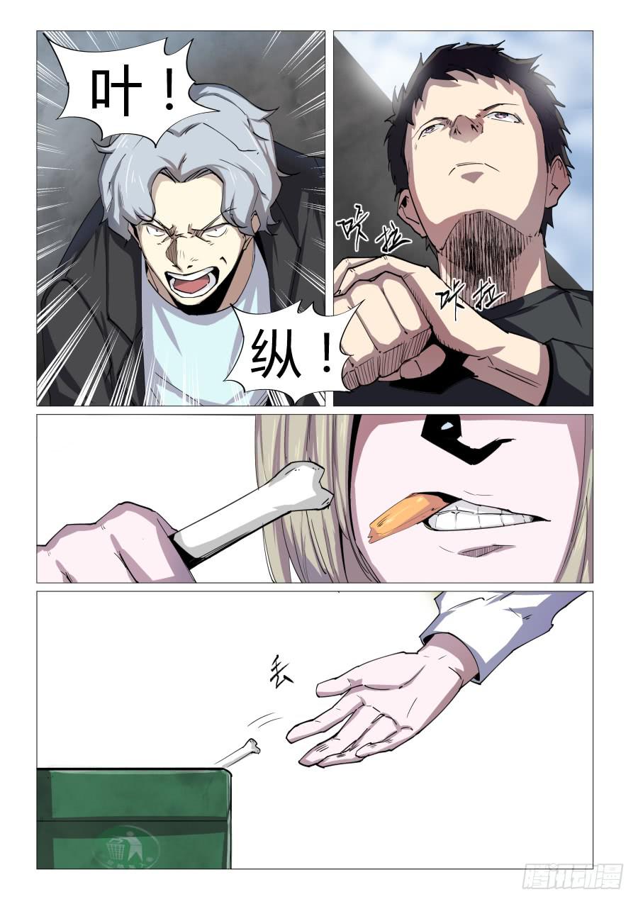 第六十一话-第61话