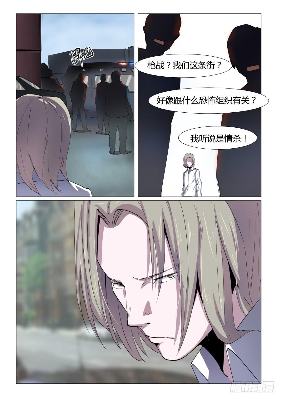 第六十一话-第61话