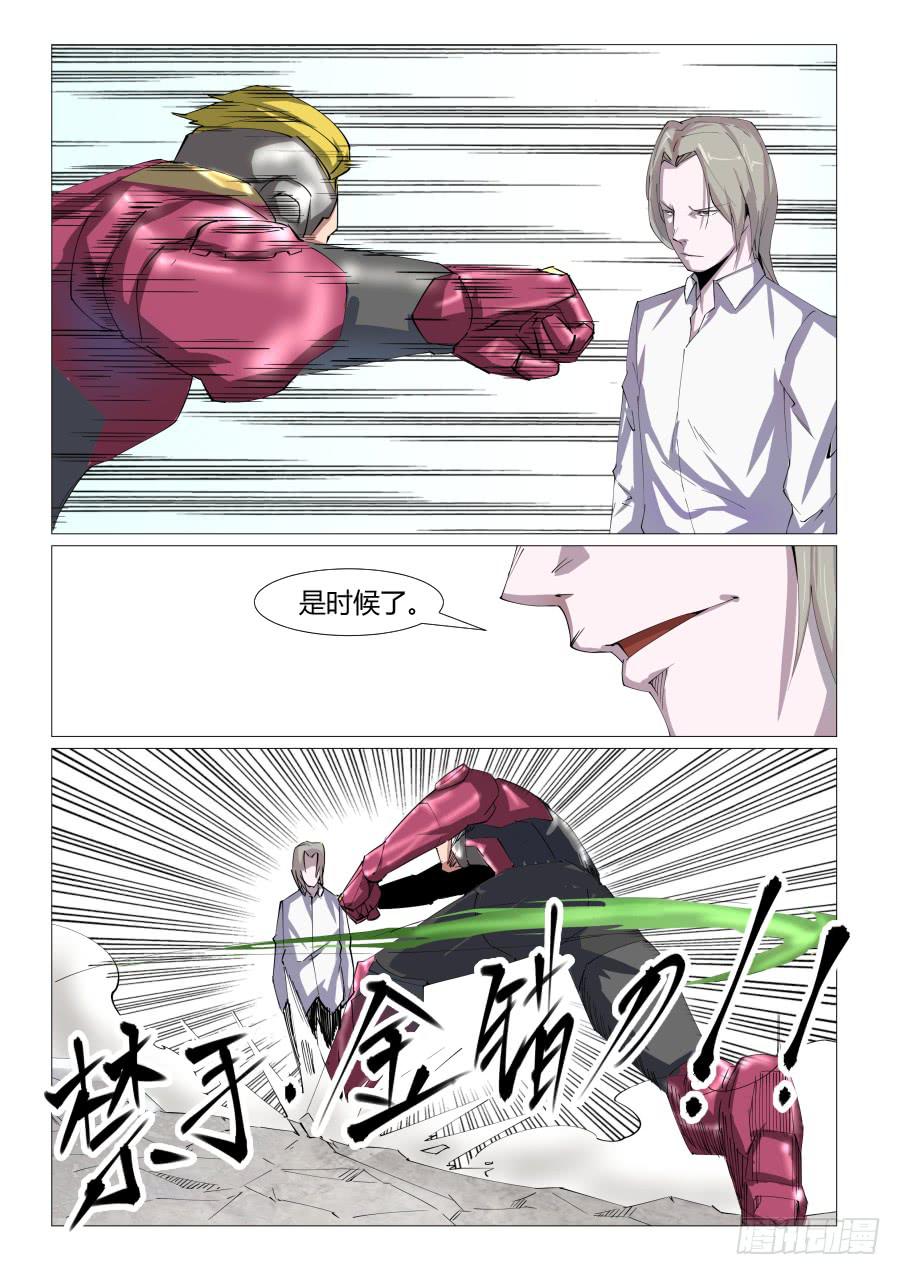 第六十三话-第63话