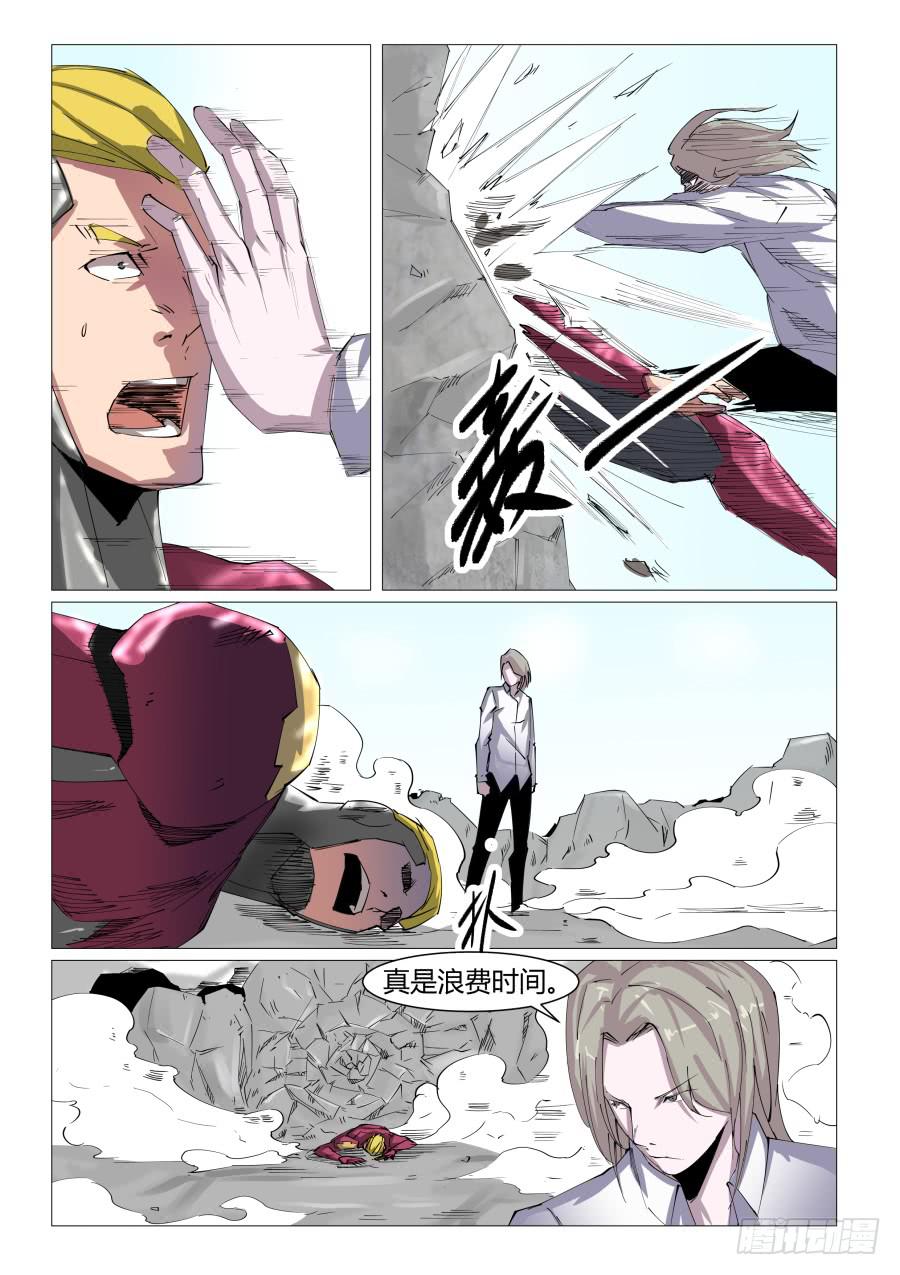 第六十三话-第63话