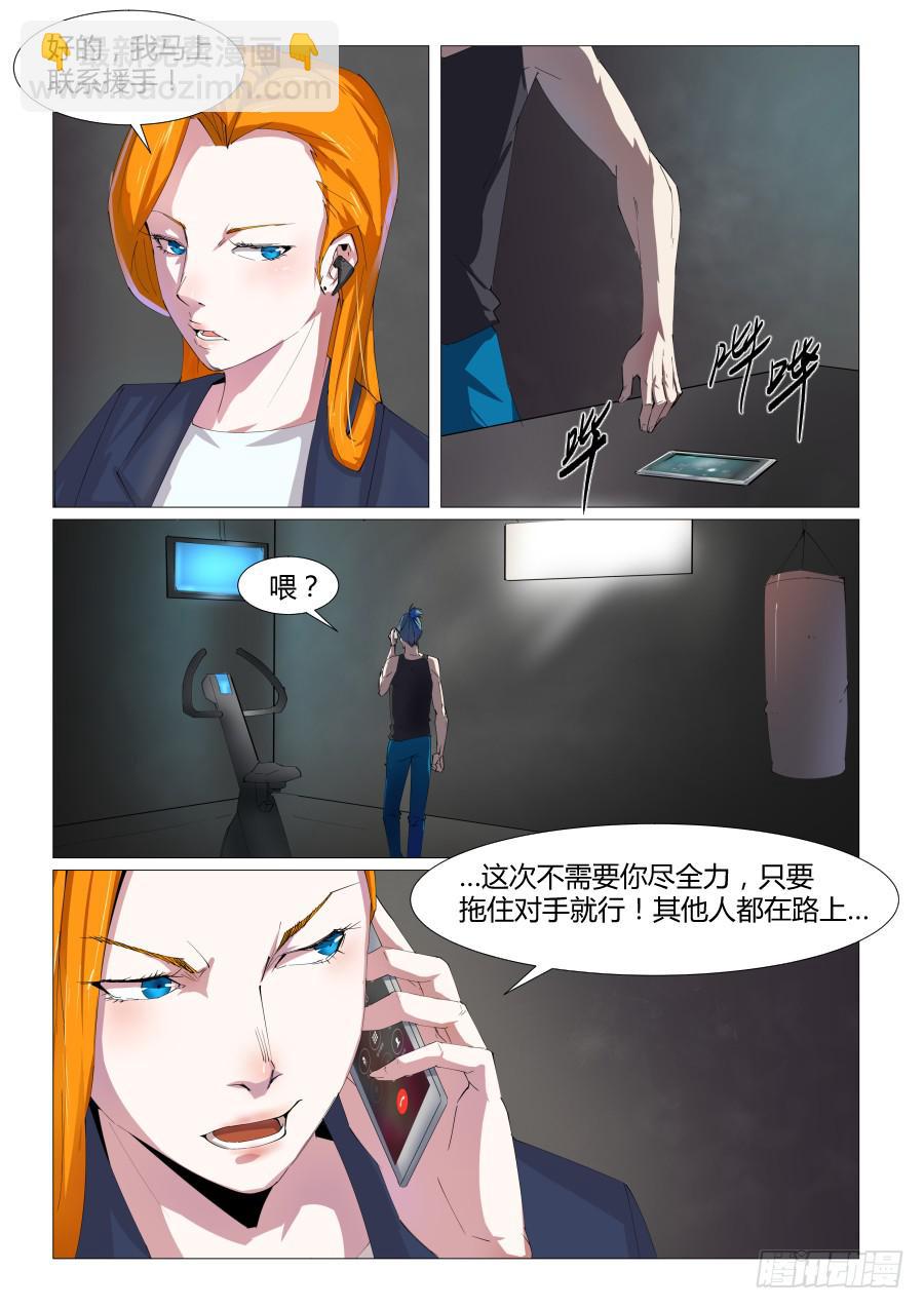 第六十三话-第63话