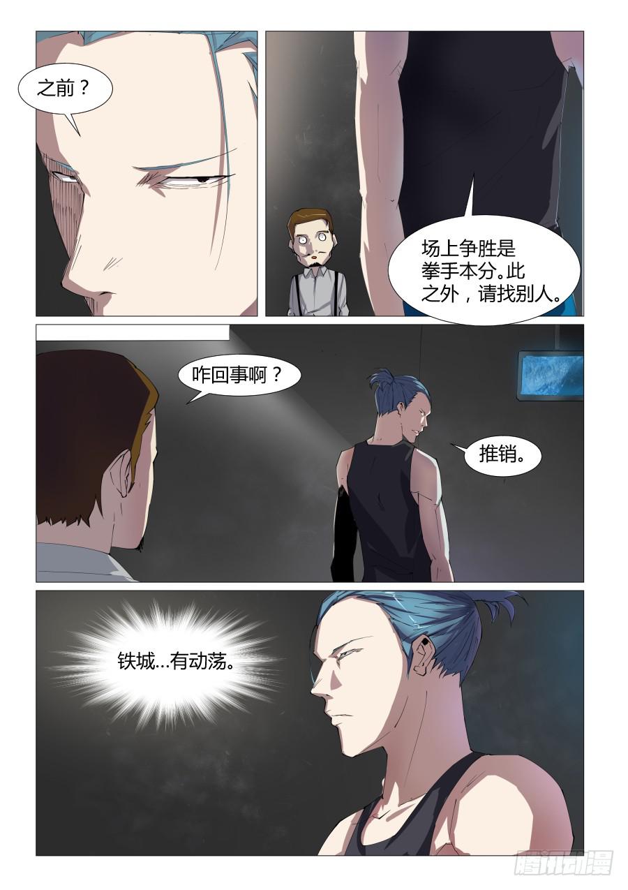 第六十三话-第63话