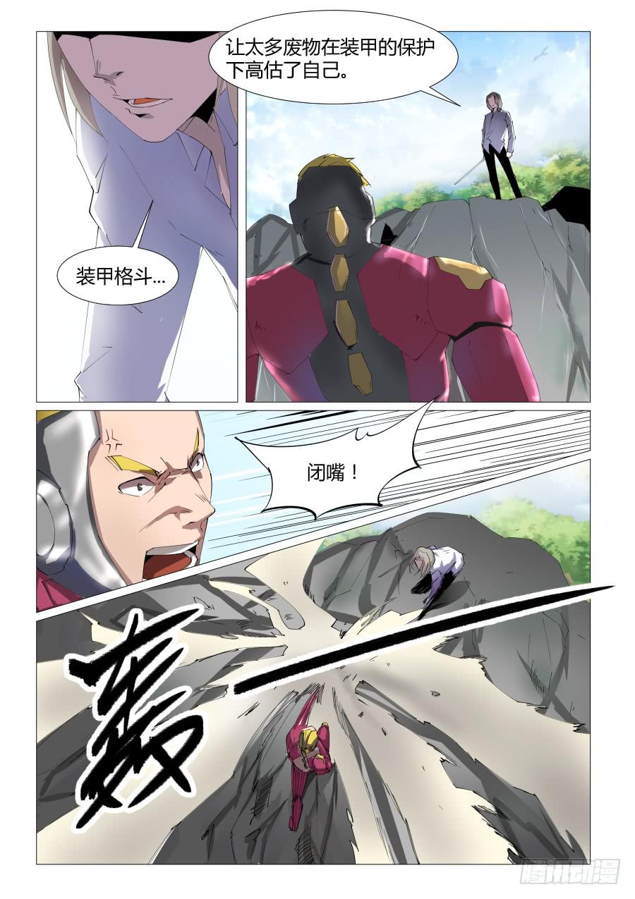 第六十三话-第63话