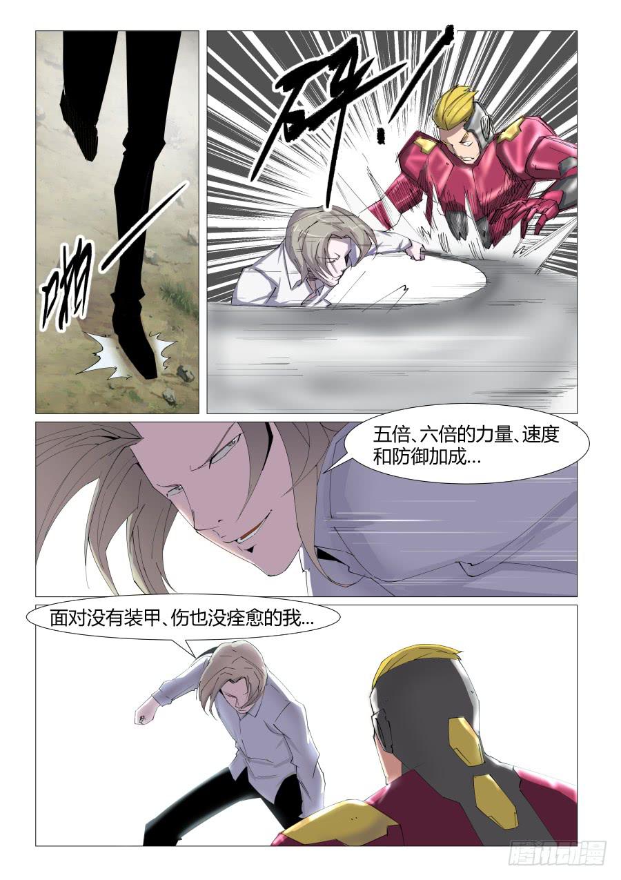 第六十三话-第63话