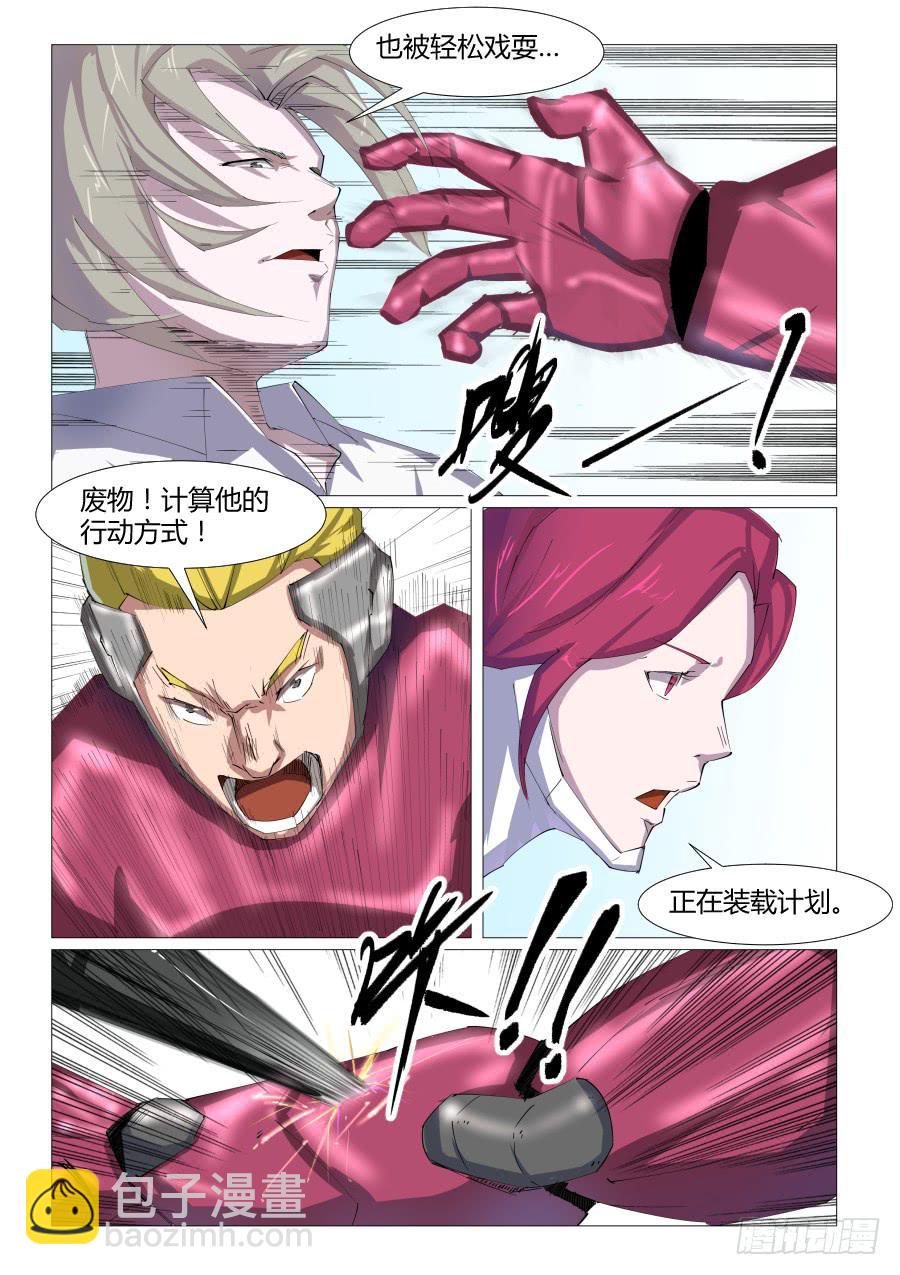 第六十三话-第63话