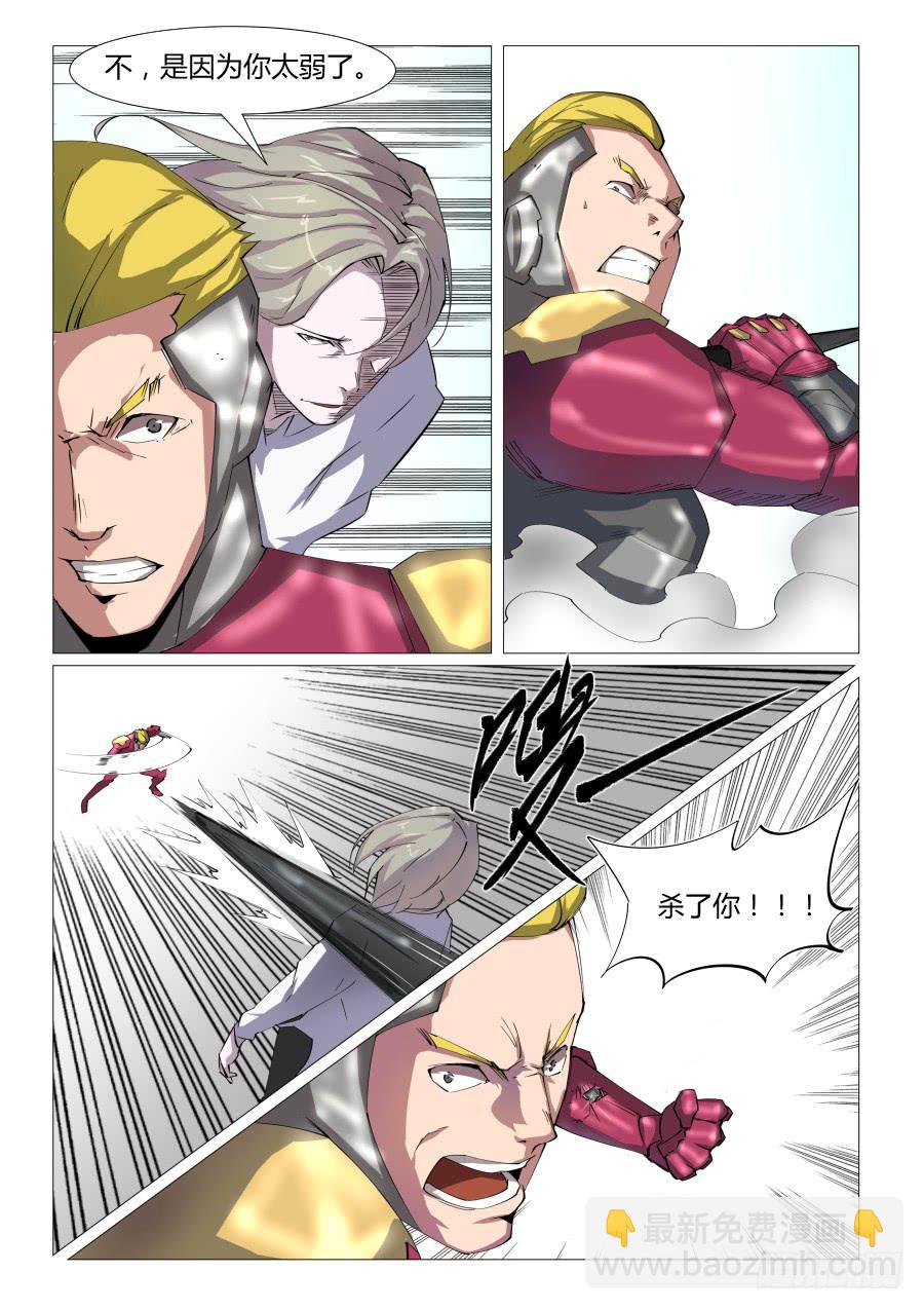 第六十三话-第63话