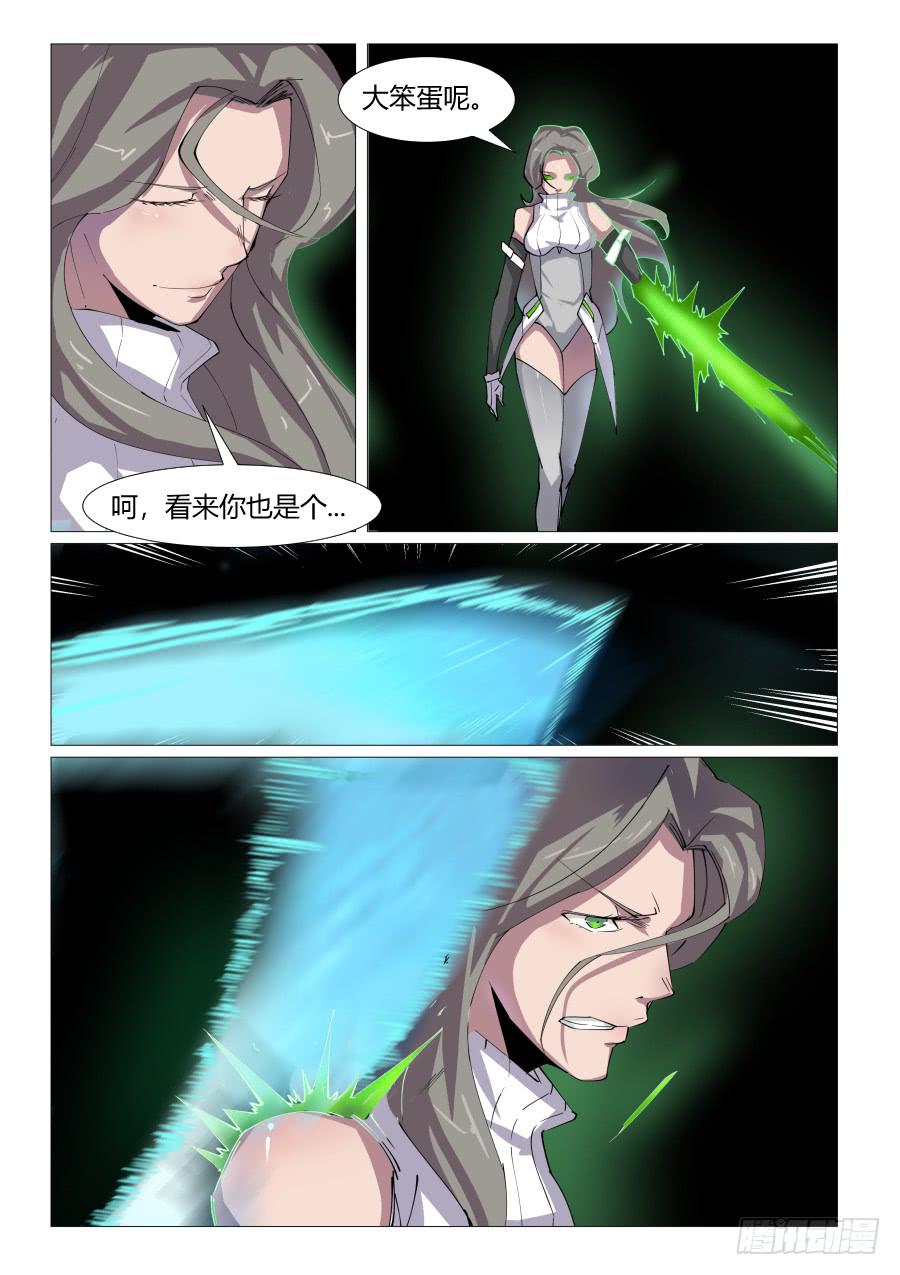 第六十五话-第65话