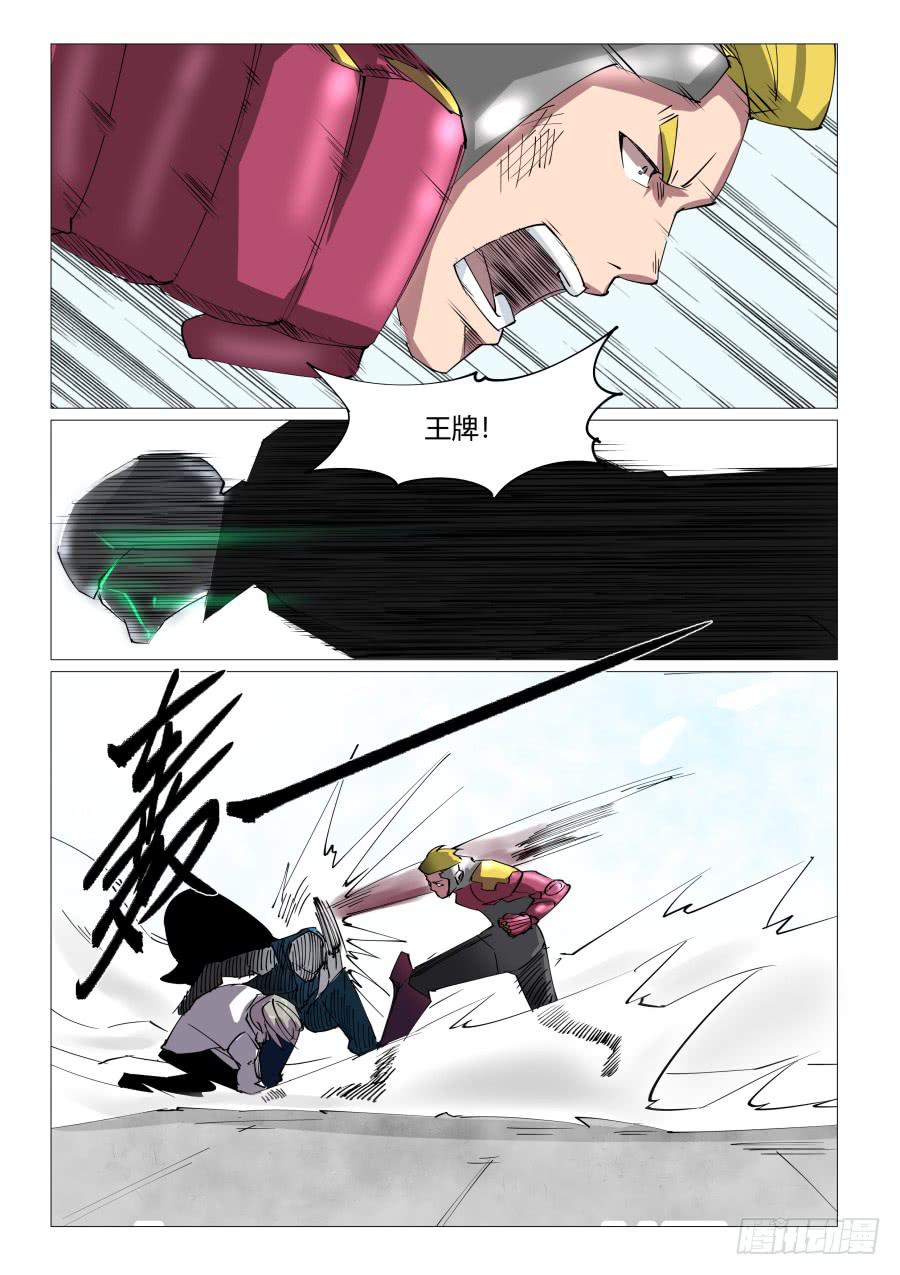 第六十五话-第65话