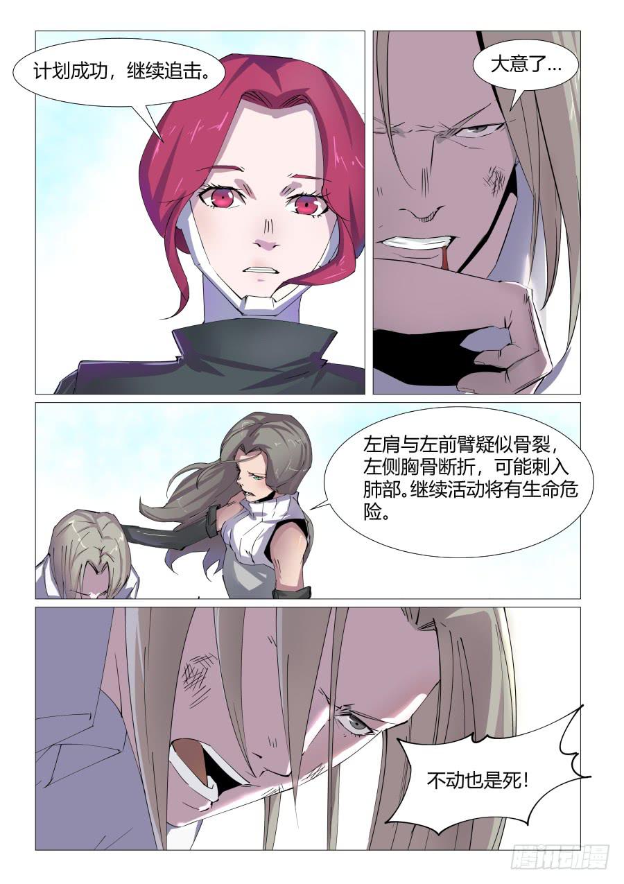 第六十五话-第65话