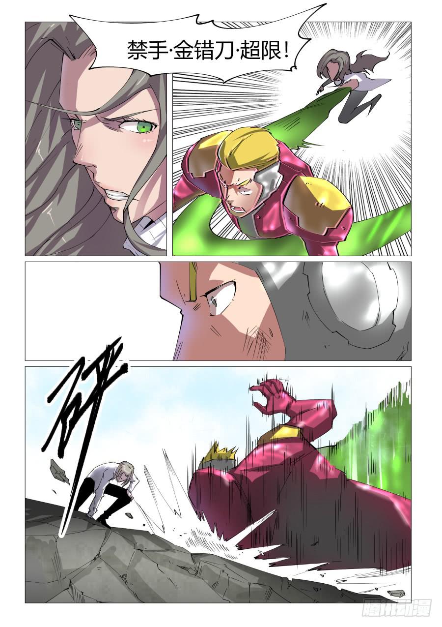 第六十五话-第65话