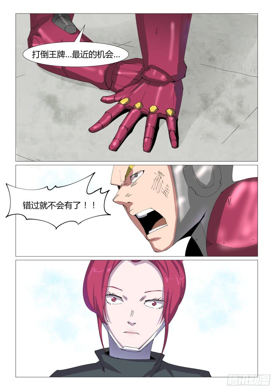 第六十五话-第65话