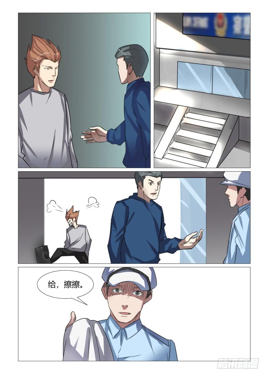 第六十七话-第67话