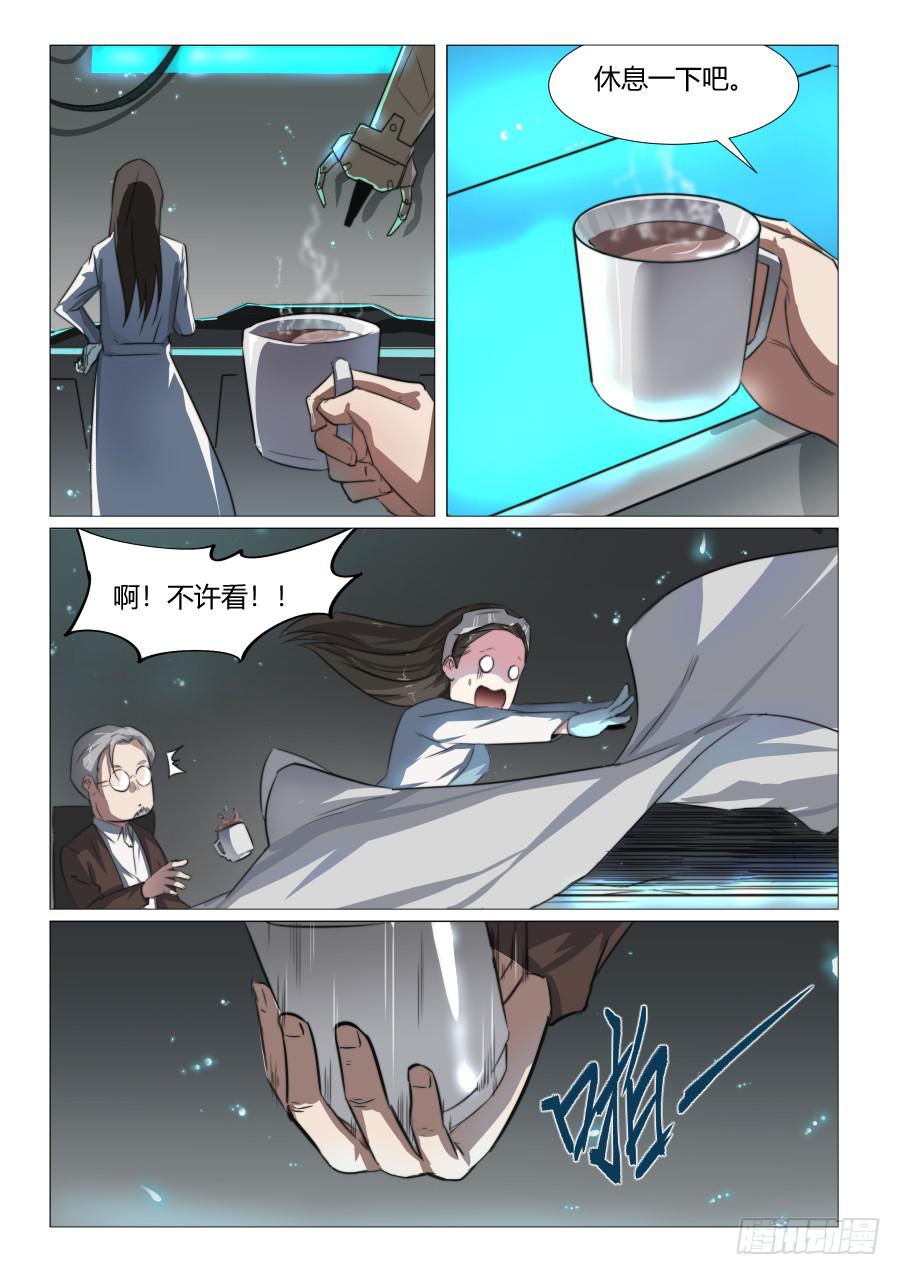 第六十九话-第69话