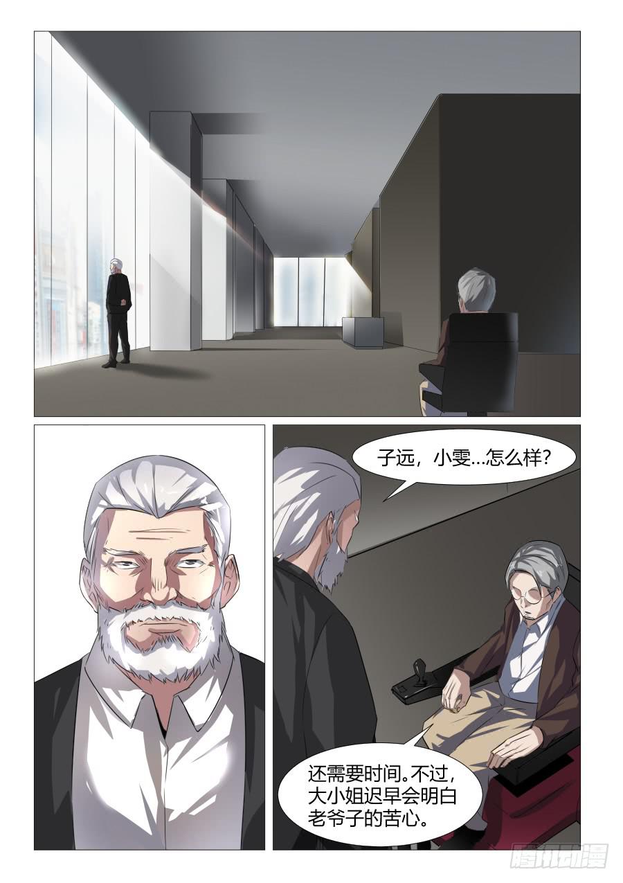 第六十九话-第69话