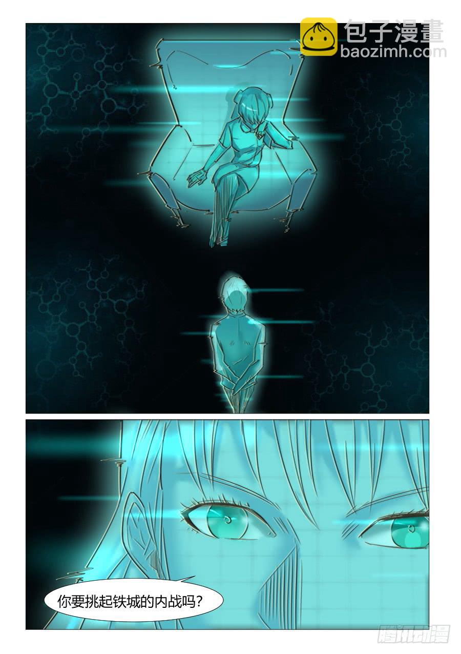 第六十九话-第69话