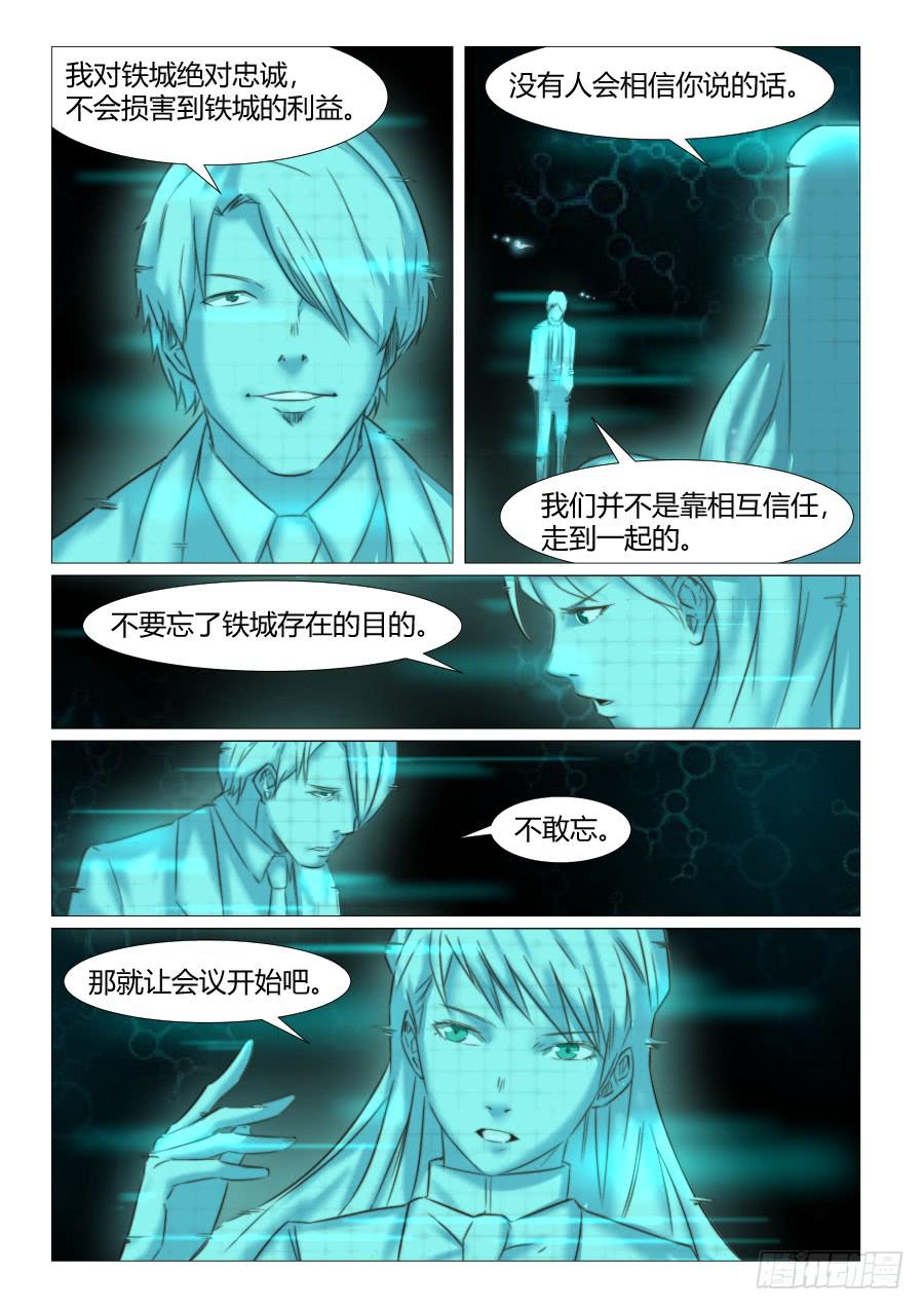 第六十九话-第69话