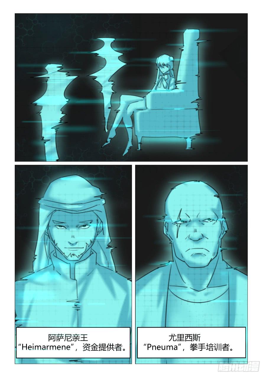 第六十九话-第69话