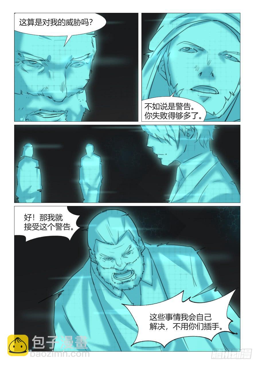 第七十一话-第71话