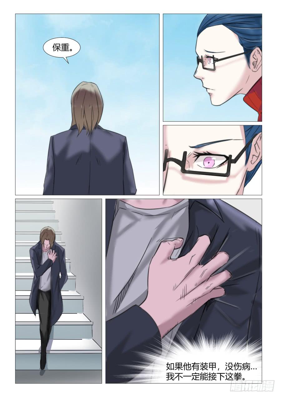 第七十三话-第73话