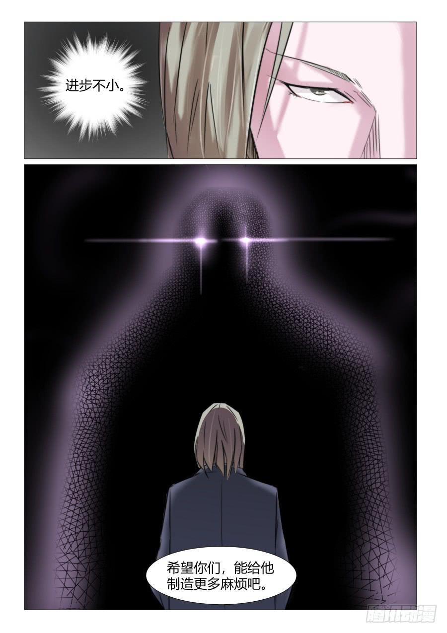 第七十三话-第73话