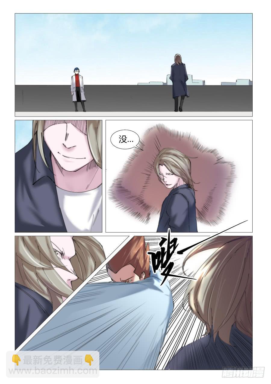 第七十三话-第73话