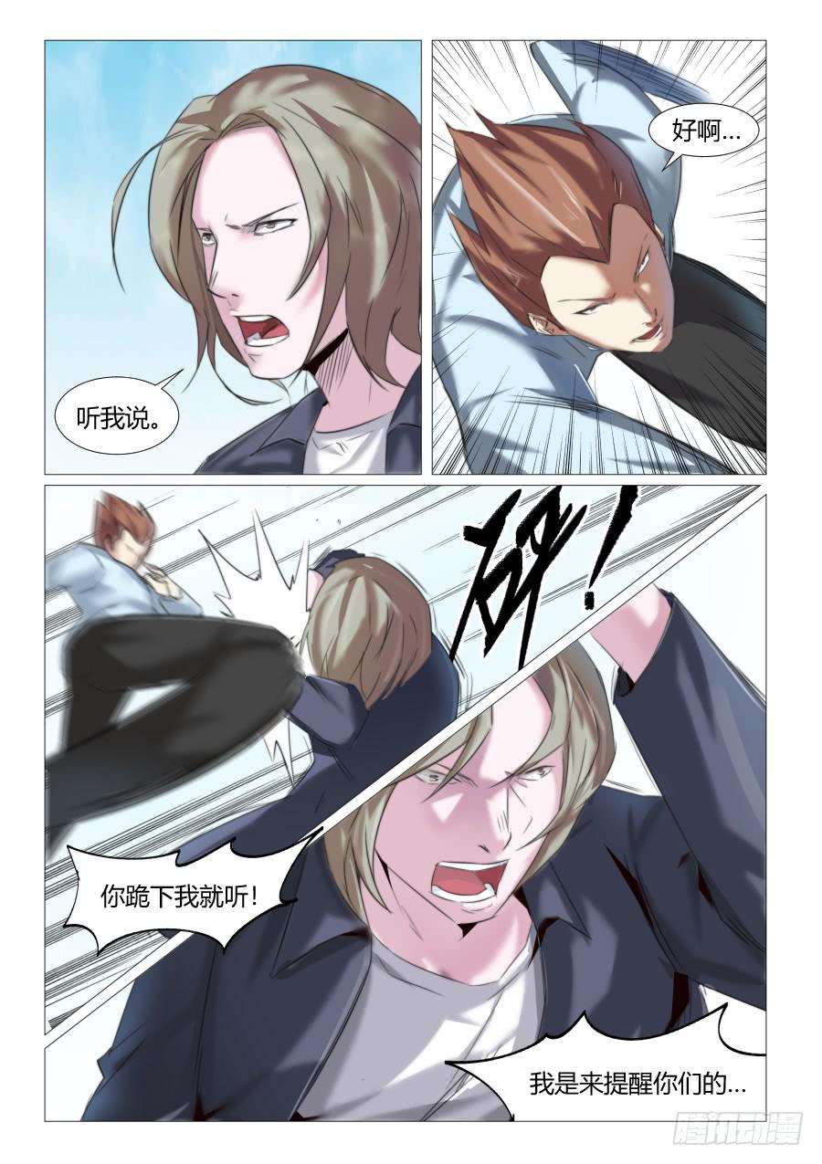 第七十三话-第73话