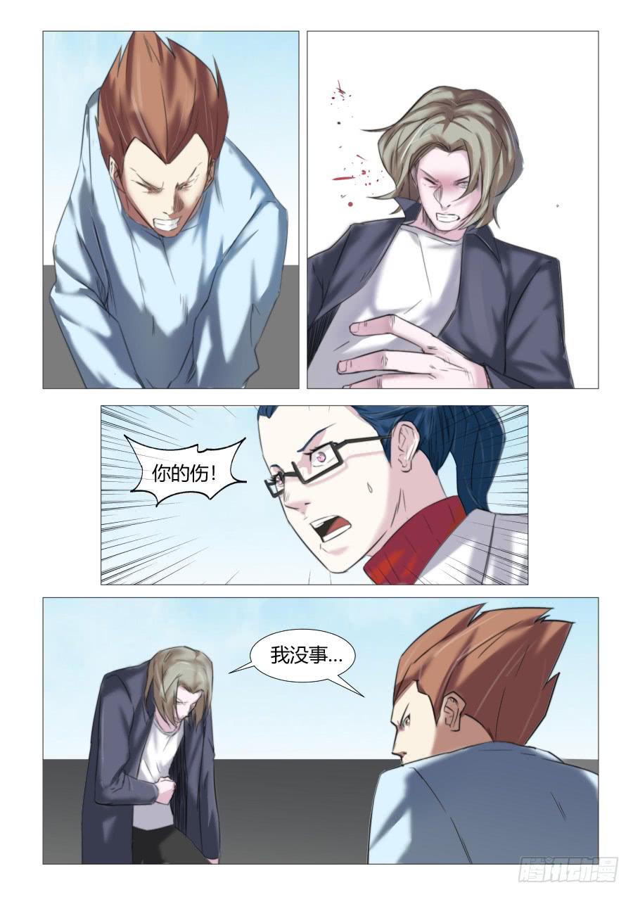 第七十三话-第73话