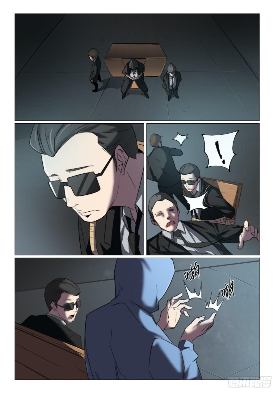 第七十五话-第75话