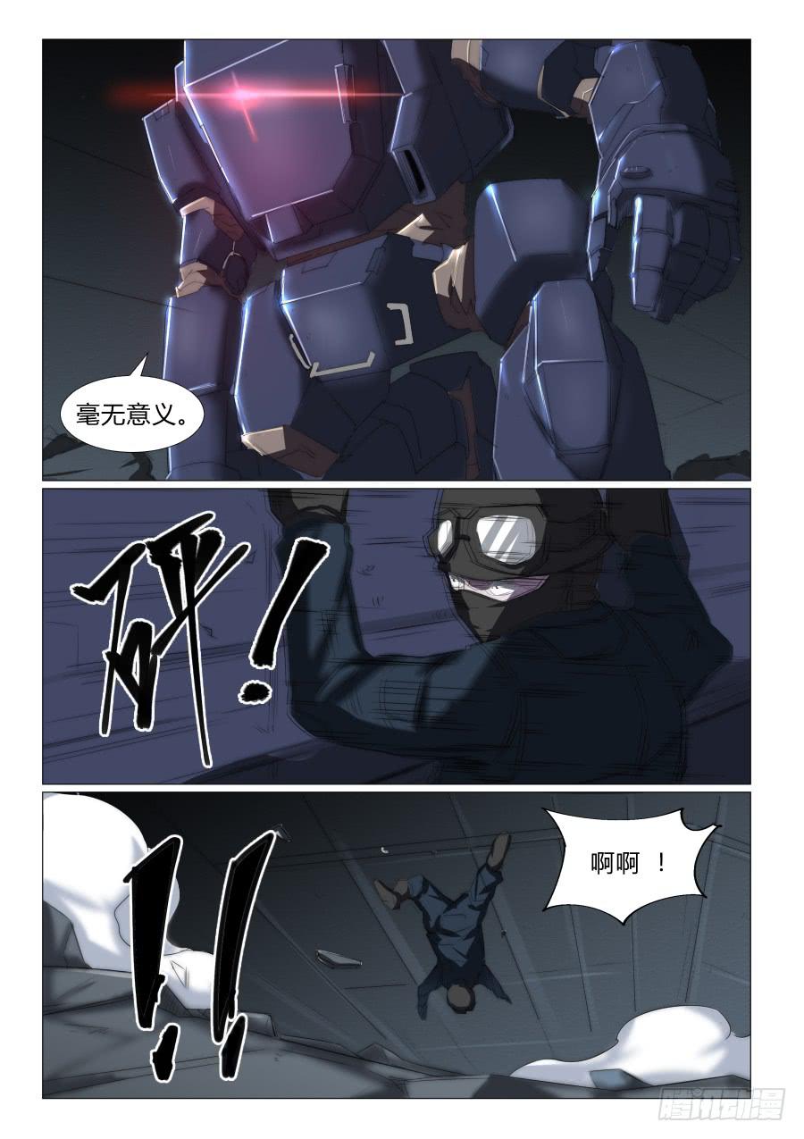 第七十五话-第75话