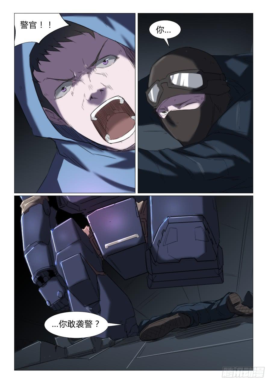 第七十五话-第75话